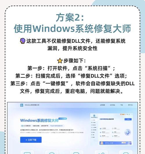 电脑安装字体错误的解决方法（解决电脑安装字体错误的有效技巧）