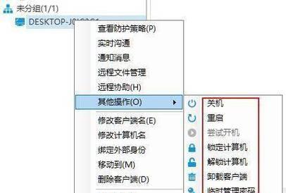 局域网管理工具的功能与应用（提高网络管理效率的局域网管理工具推荐）