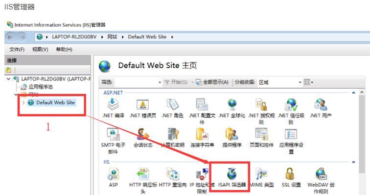 解决电脑系统脚本错误的有效方法