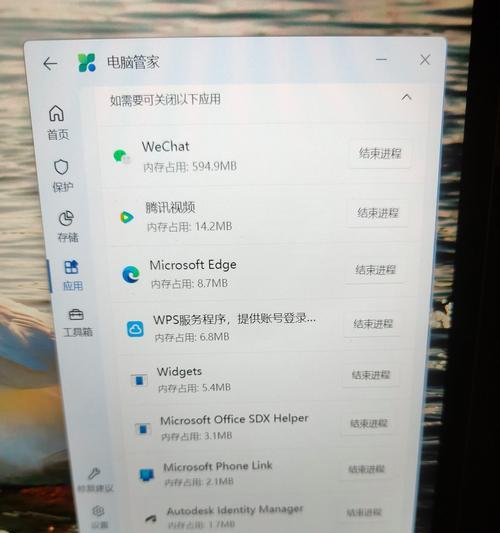解决微信文件传到电脑连接错误的方法（遇到微信文件传到电脑连接错误该如何处理）