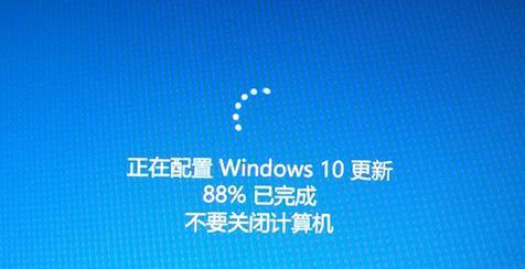 电脑提示出现错误需要关闭的解决办法（错误提示如何帮助你重新启动计算机）