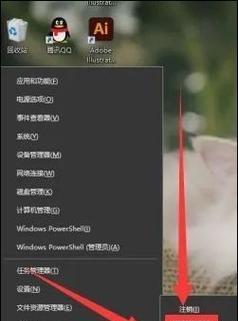 Win10休眠和睡眠的区别（Win10休眠模式和睡眠模式的详细解析）