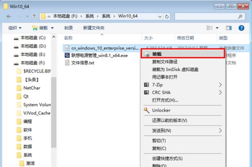 使用ISO镜像给电脑安装操作系统的全面教程（以ISO文件为基础，轻松安装电脑操作系统）