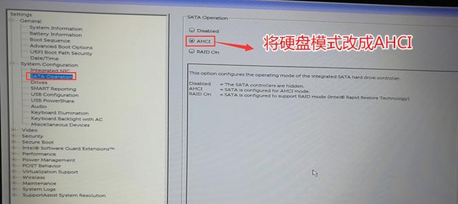 老毛桃UEFI教程（快速了解老毛桃UEFI操作指南，全面掌握使用技巧）