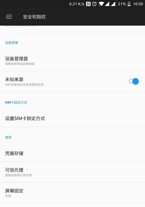 电脑分区错误的解决方法（探讨电脑分区错误是否可通过刷机解决以及相关注意事项）