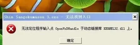电脑系统安装错误的解决方法（遭遇电脑系统安装错误？别慌，跟着这些方法解决！）