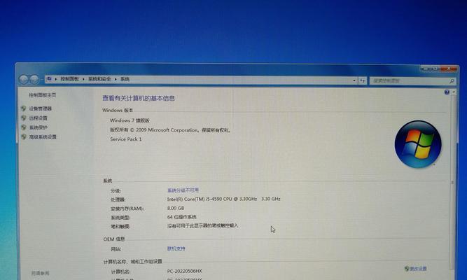 电脑错误代码导致无法登机的问题（探究电脑错误代码对航班登机造成的影响及解决方案）