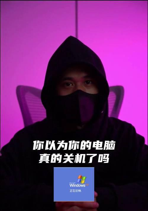 电脑DX错误引发关机的原因及解决方法（电脑DX错误导致系统关机的危害与应对策略）