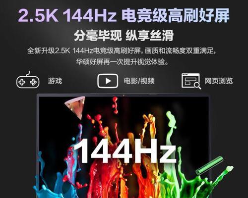 最新5000元笔记本电脑性价比排行榜（深入分析，为你选购实惠高性能笔记本）