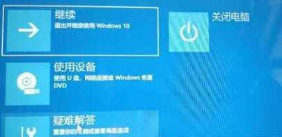 重启后电脑发生错误问题解决方案（解决方法详解，避免重启后电脑出错）