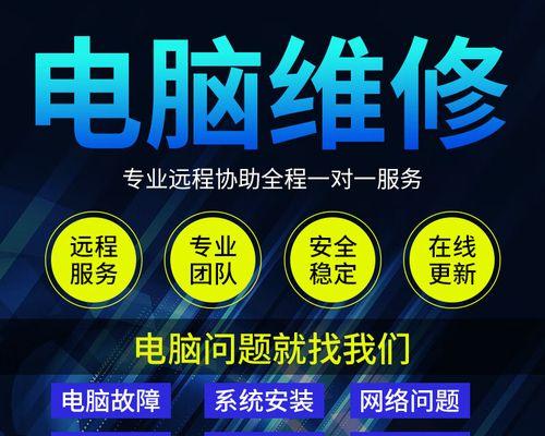 Win7系统U盘安装教程（使用U盘安装Win7系统，让你的电脑焕然一新）