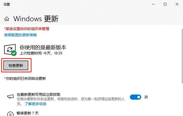 电脑系统提示检测错误的解决方法（遇到电脑系统错误时，如何快速解决问题）