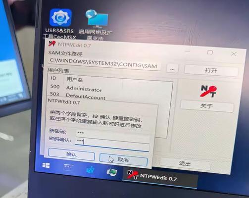 解决电脑输入日期错误的方法（避免频繁出现日期错误的关键步骤）