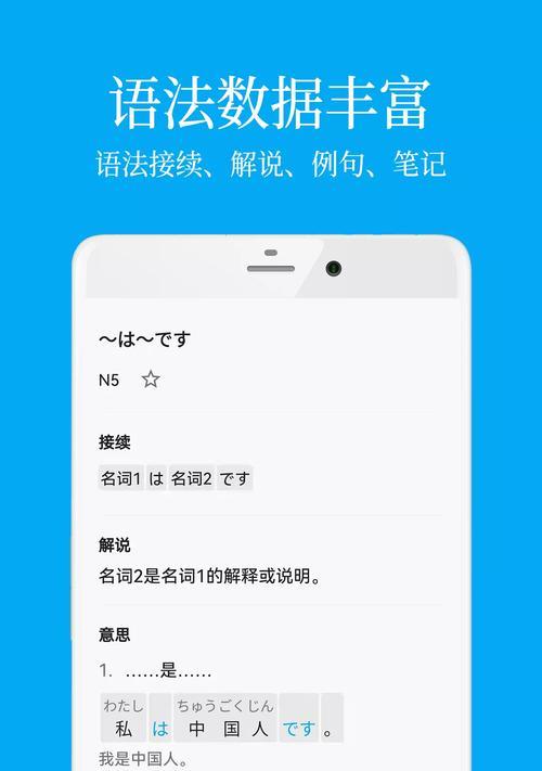 电脑学习通显示时间错误解决方案（解决电脑学习通显示时间错误的简易教程）