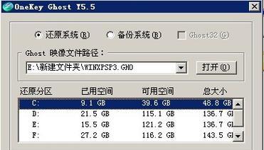 Mac安装GHO系统教程（以简单易懂的步骤指导你在Mac上安装GHO系统）
