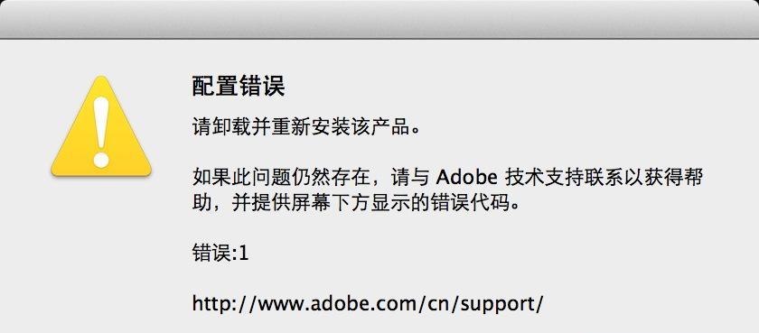 如何检查电脑安装路径错误（解决电脑软件安装路径错误的方法和技巧）