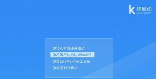 以联想笔记本PE装机教程-打造高效电脑工作站（联想笔记本PE装机教程，提升工作效率的必备指南）