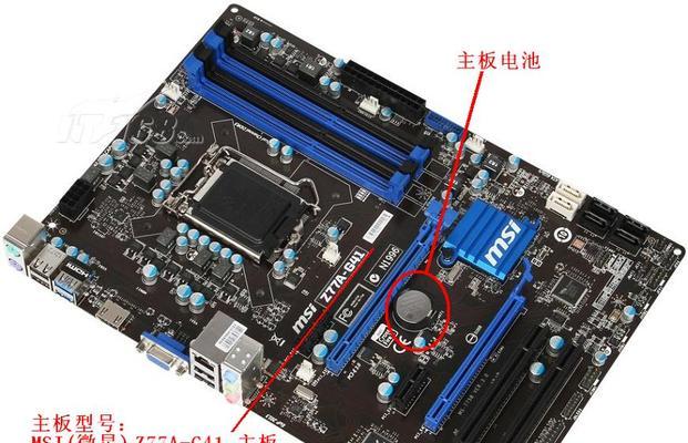 电脑主板COMS设置教程（简单易懂的主板COMS设置步骤，助你轻松优化电脑性能）