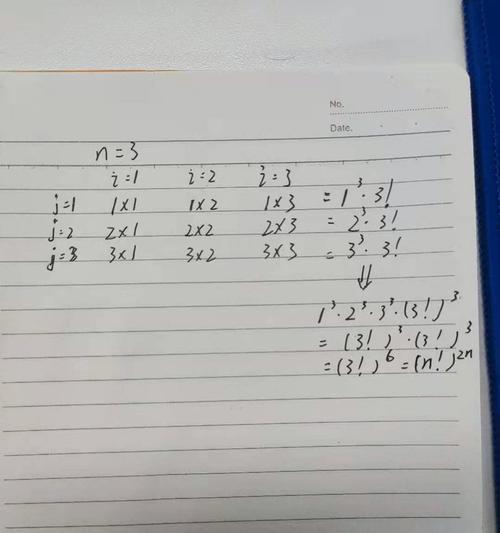 电脑显示错误的原因及解决办法（加符号显示错误的常见问题及解决方案）