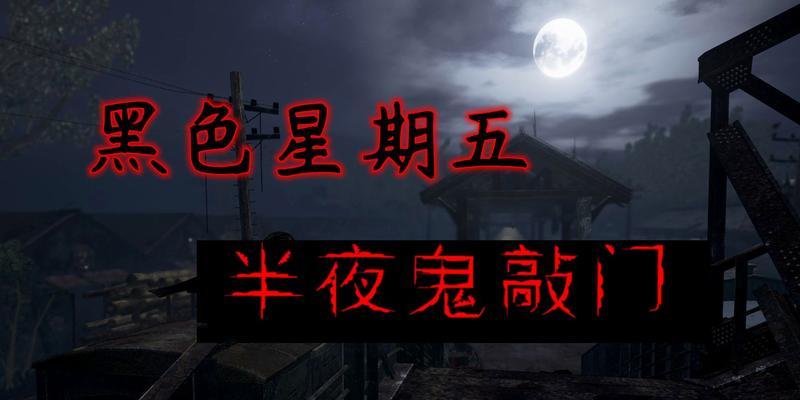 解决灵魂筹码电脑版安装错误的方法（轻松解决安装灵魂筹码电脑版时遇到的常见错误）