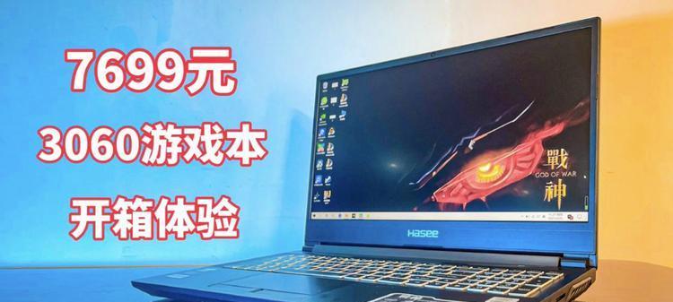 网易版错误422电脑怎么下（解决网易版错误422的有效方法及步骤）