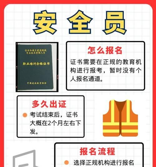 电脑安装安全证书错误的解决方法（解决电脑安装安全证书错误的有效途径和步骤）
