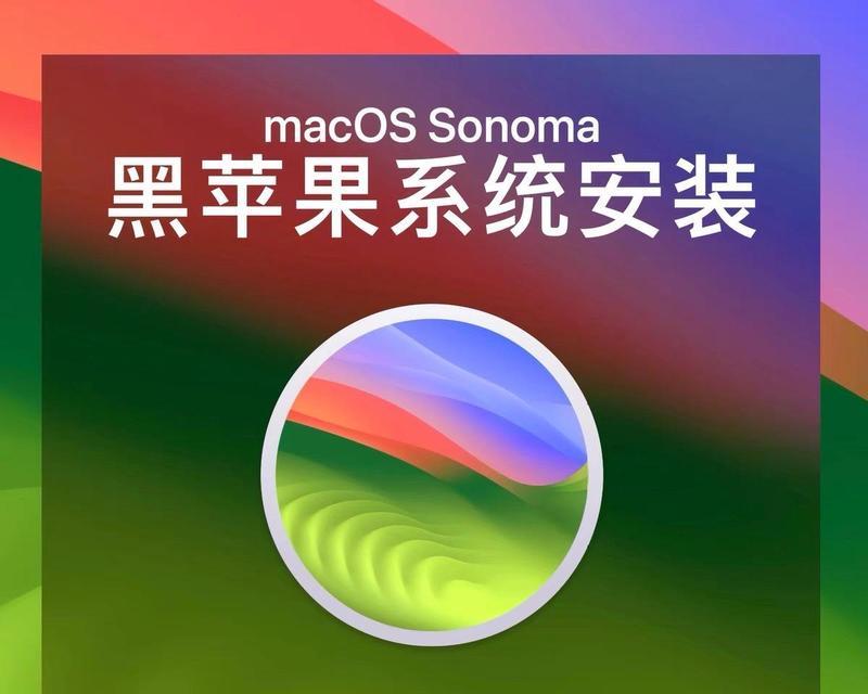 如何重装Mac笔记本电脑系统（从备份到操作，轻松解决系统问题）