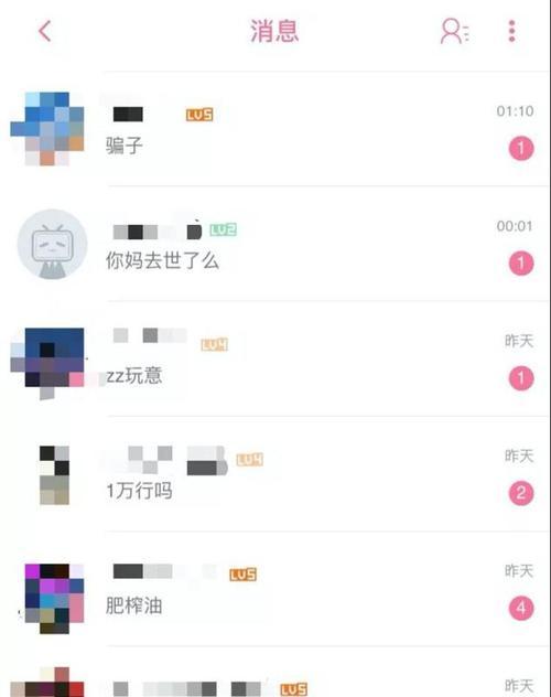 电脑宽带错误633的解决方法（深入分析错误633的原因及有效的解决方案）
