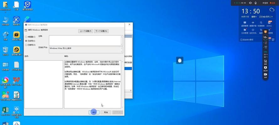 解决电脑错误0x00000019的有效方法（探索0x00000019错误的原因和解决方案）