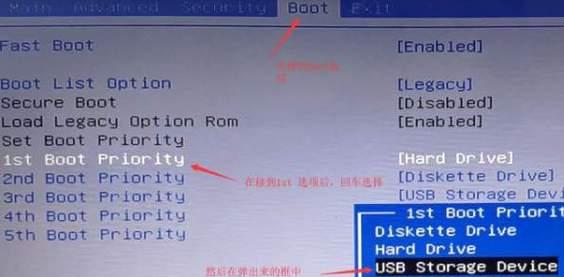 暗影精灵开机配置教程（打造极致游戏体验，让暗影精灵发挥最大潜力）