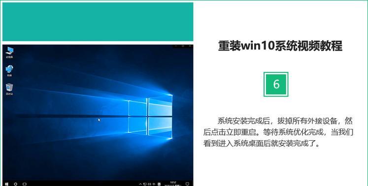 电脑重装XP系统教程（以光盘方式安装，一步步教您如何重新安装XP系统）