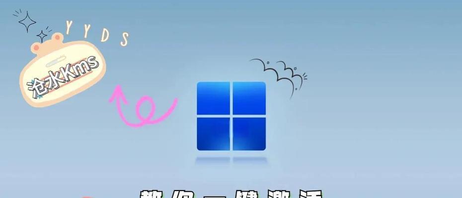 Windows主机装机教程（让你的电脑焕发新生，驾驭无限可能！）