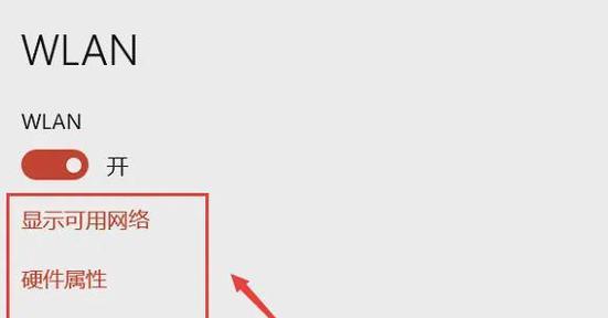 解决电脑端WiFi密码错误的方法（一键修复无法连接WiFi的关键技巧）