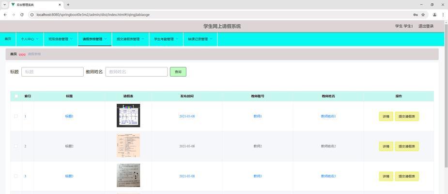 网上装系统教程（一步步教你轻松完成电脑系统安装）