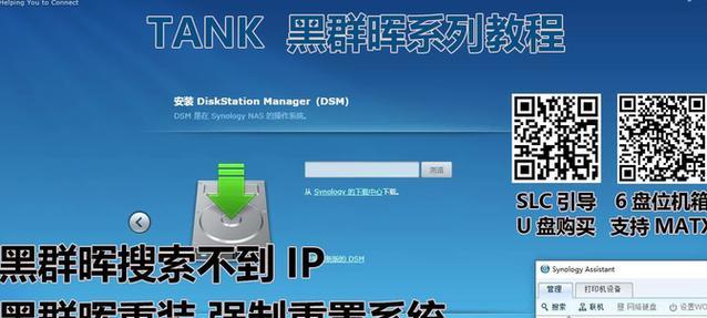 电脑IP错误及其原因分析（探究电脑IP错误发生的原因以及解决方法）