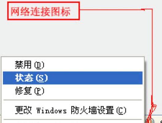 解决电脑DNS错误的方法与技巧（学会修改电脑DNS设置，解决网络连接问题）