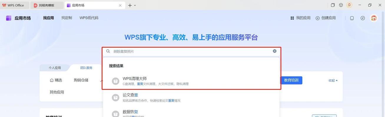 如何使用XP删除错误系统电脑（教你一步步操作，让你的电脑重新焕发生机）