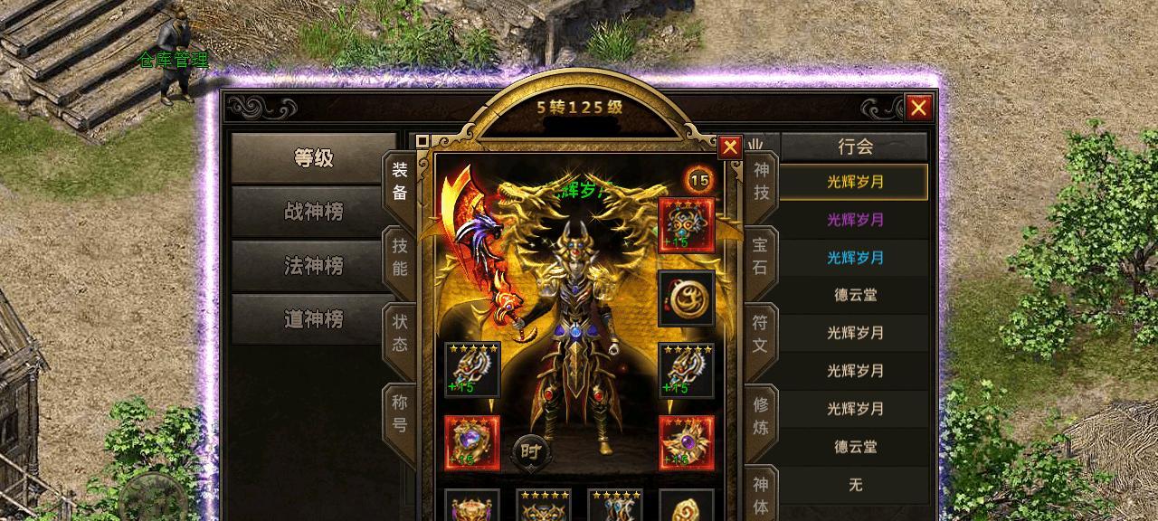 固态硬盘分区教程（固态硬盘分区方法详解及实用技巧，让你的电脑运行如飞）