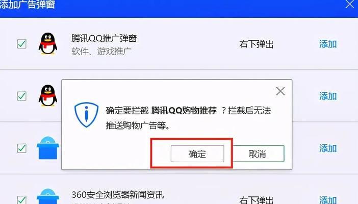 电脑错误弹窗困扰多久才能恢复正常？（探究电脑错误弹窗的解决时间及关键因素）