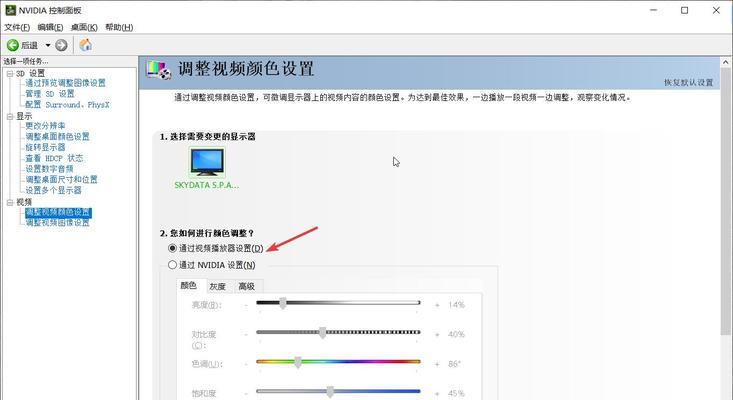电脑显示设置错误表格颜色变黑的解决方法（探索电脑显示设置错误导致表格颜色变黑的原因与解决方案）