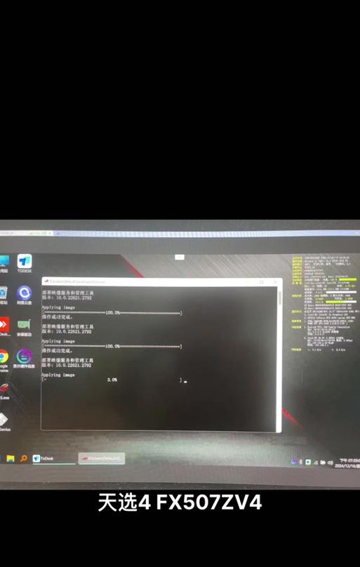 解决WiFi密码错误的问题（通过电脑查看和修改WiFi密码的方法）