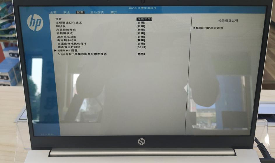 如何使用索尼笔记本电脑U盘重装系统（一步步教你轻松完成系统重装，让笔记本焕然一新）