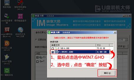 手动安装Win7系统教程（简单易懂的Win7系统安装指南，帮助您快速完成系统安装）