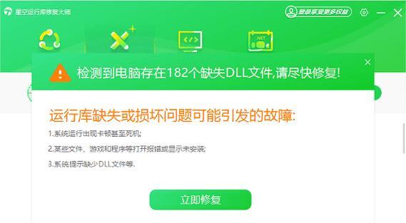 电脑程序框架错误的原因及解决方法（探究电脑程序框架错误的根源，提供解决方案）