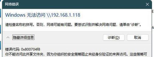 解决电脑打开文件运行错误62的方法（探索错误62的原因及解决方案）