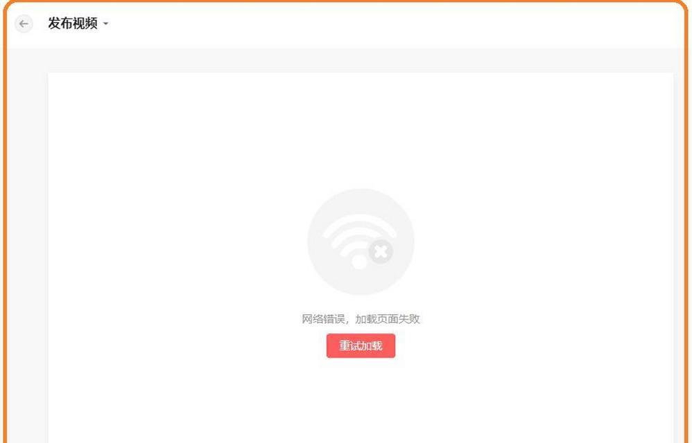 探究电脑打开表格时出现加载错误的原因及解决方法（分析电脑表格加载错误的常见情况和解决方案）