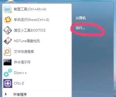 电脑打开网页显示错误的原因及解决方法（常见网页错误类型及解决方案）