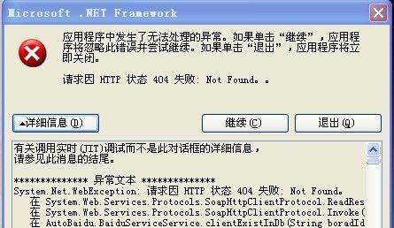 如何查看电脑错误次数（简单有效的方法帮助您了解电脑错误次数）
