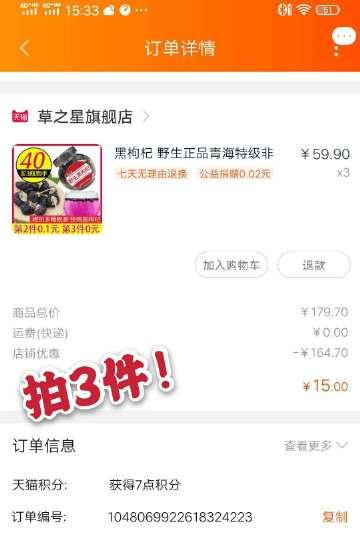 2018大白菜装机教程（轻松组装一台高性能电脑，满足你的各种需求）