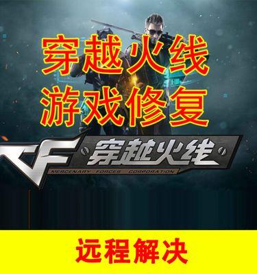 电脑启动出现黑屏错误代码的解决方法（探索黑屏错误代码的根源与解决方案）